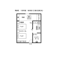 バリアフリールーム（１０８号室）