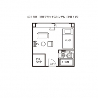 デラックスシングル（４０１号室）