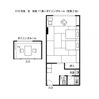 516号室（花）