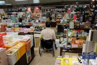 店内