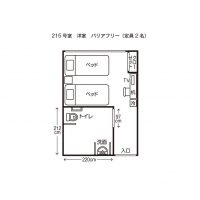 バリアフリールーム（２１５号室）