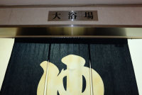 大浴場　入口