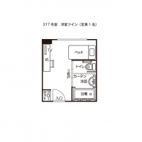 バリアフリールーム（217号室）