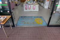 館内入口