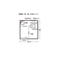 車いす対応トイレ
