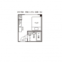 シングル（２０３号室）