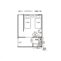 バリアフリールーム（はこべ）