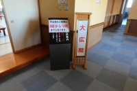 大広間（２階）