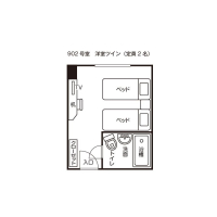 コンフォートツイン（902号室）