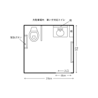 車いす対応トイレ（第一駐車場・公衆トイレ）