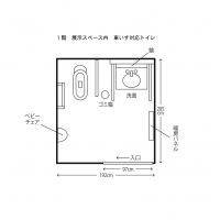 車いす用トイレ平面図