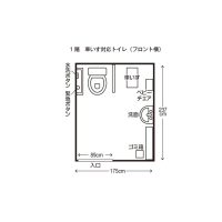車いす専用トイレ（フロント横）