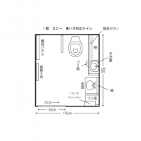 １階ＵＤトイレ