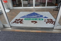 入口