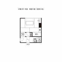 201号室（平面図）