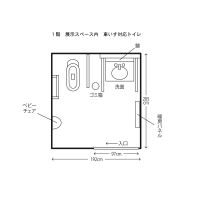 車いす用トイレ平面図