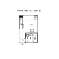 シングル（716号室）