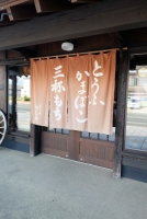 入口