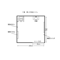 車いす対応トイレ（１階）