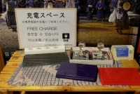 携帯電話充電コーナー