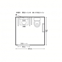 男性用トイレ内車いす対応トイレ（建物外）