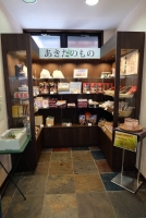 売店