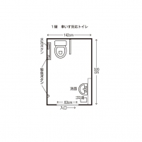 バリアフリートイレ平面図