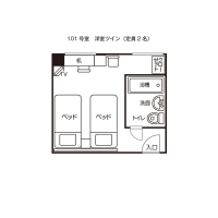 ツイン（１０１号室）