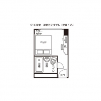 コンフォートセミダブル（914号室）