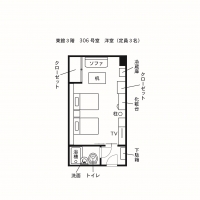 306号室（東館）