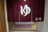 大浴場（仙人の湯）（女湯）
