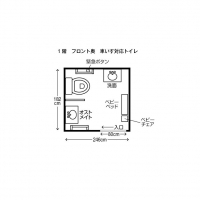 車いすトイレ兼共用女子トイレ