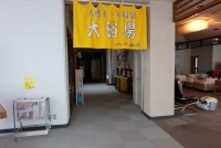 大浴場入り口