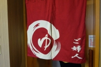 浴室入口（女湯）