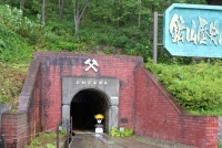 鉱山建物