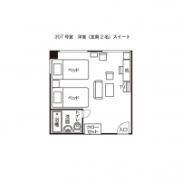 スイートルーム（307号室）