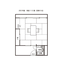 本館和室（２０２）平面図