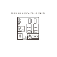 レイクビューデラックス（301号室）