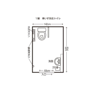 バリアフリートイレ平面図