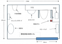 多目的トイレ