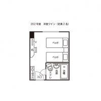 ツインルーム（202号室）