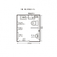 ユニバーサルトイレ平面図
