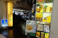レストラン あきた茶房（２階）