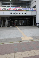 西口