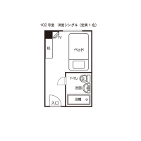 シングル（１０２号室）