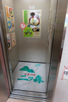 エレベーター