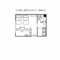 デラックスツイン（３１２号室）