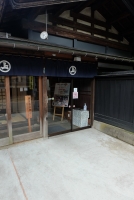 入口