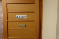 中浴室