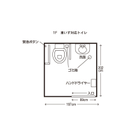バリアフリートイレ間取り図